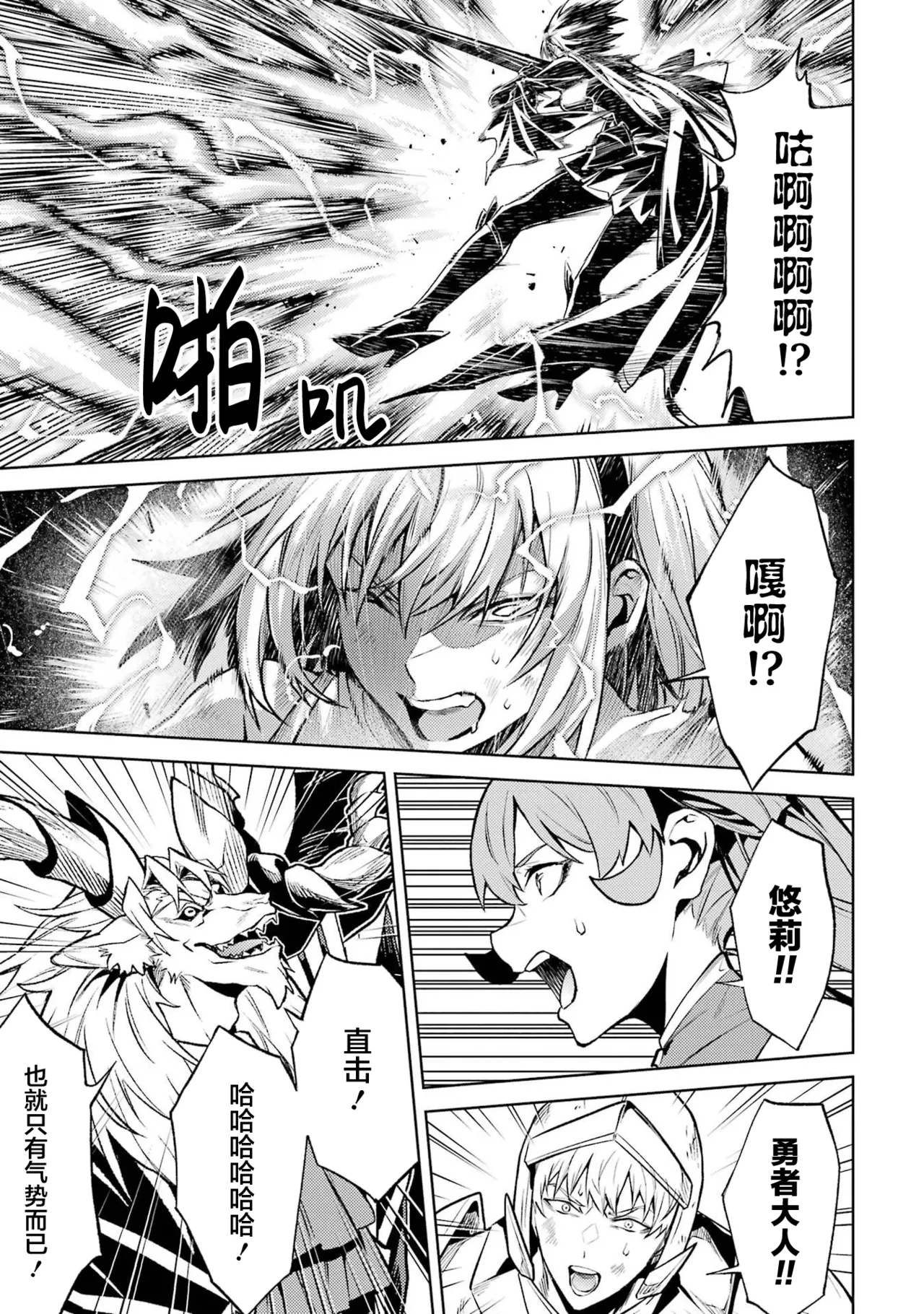 Manga Page 181