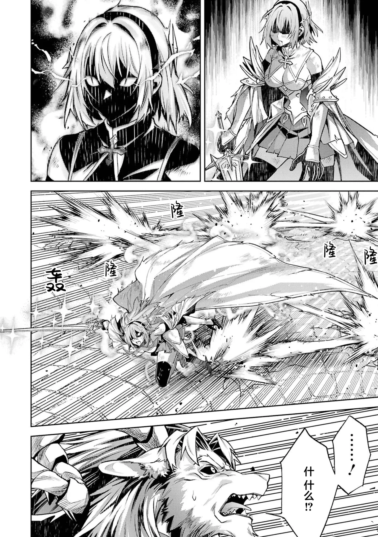 Manga Page 182