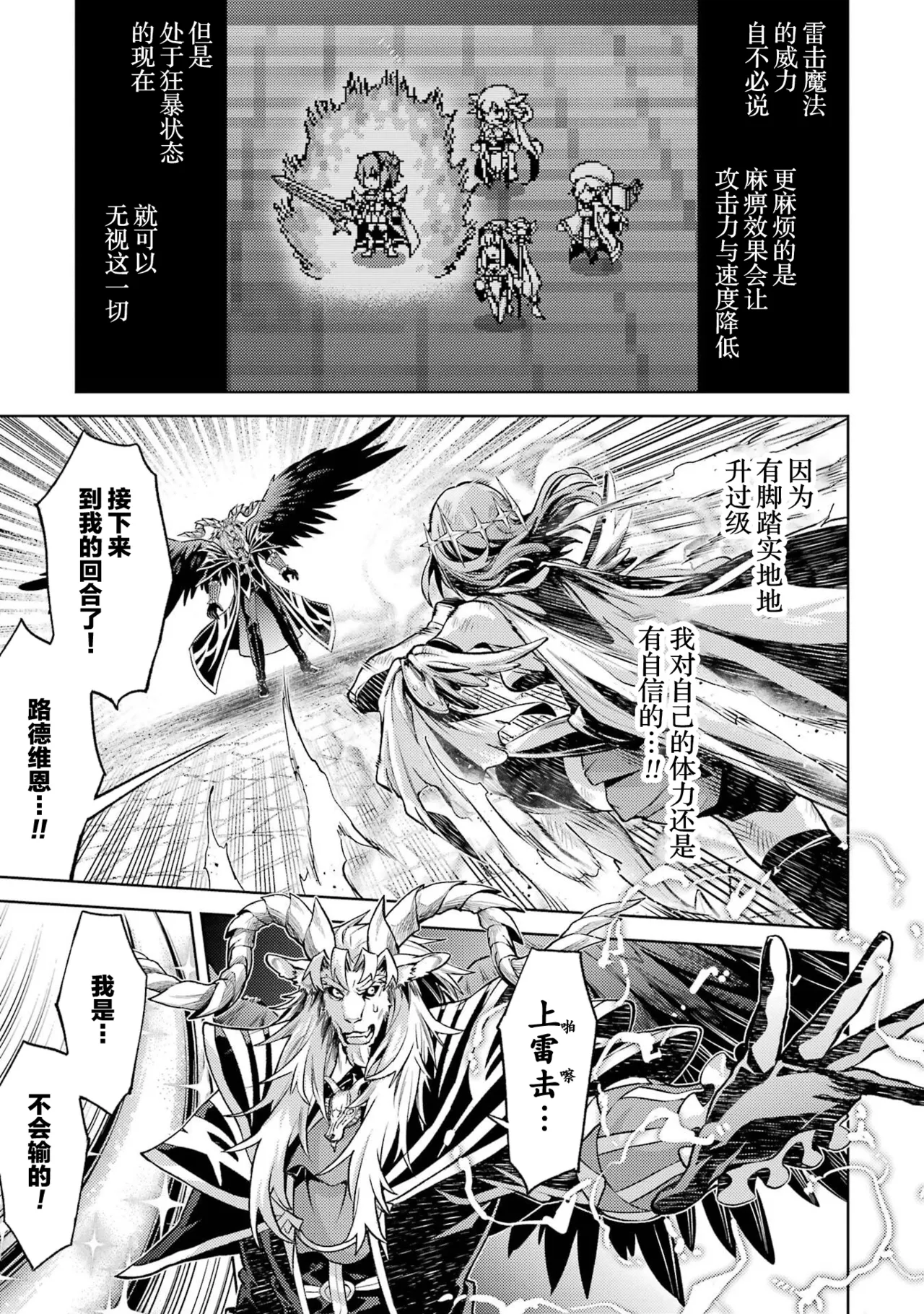 Manga Page 183