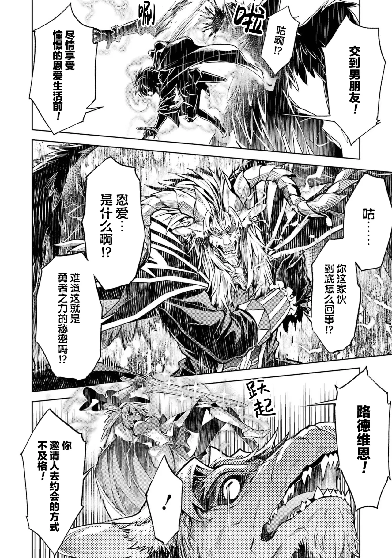 Manga Page 184