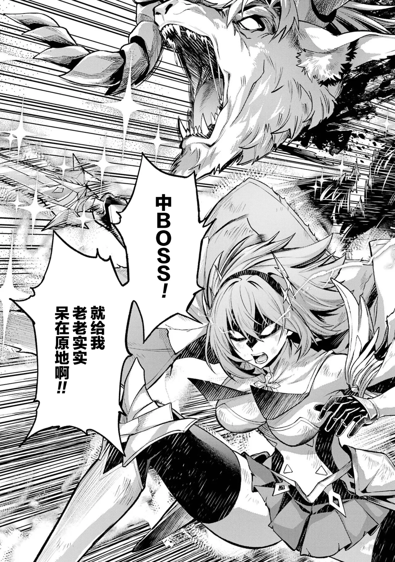Manga Page 187