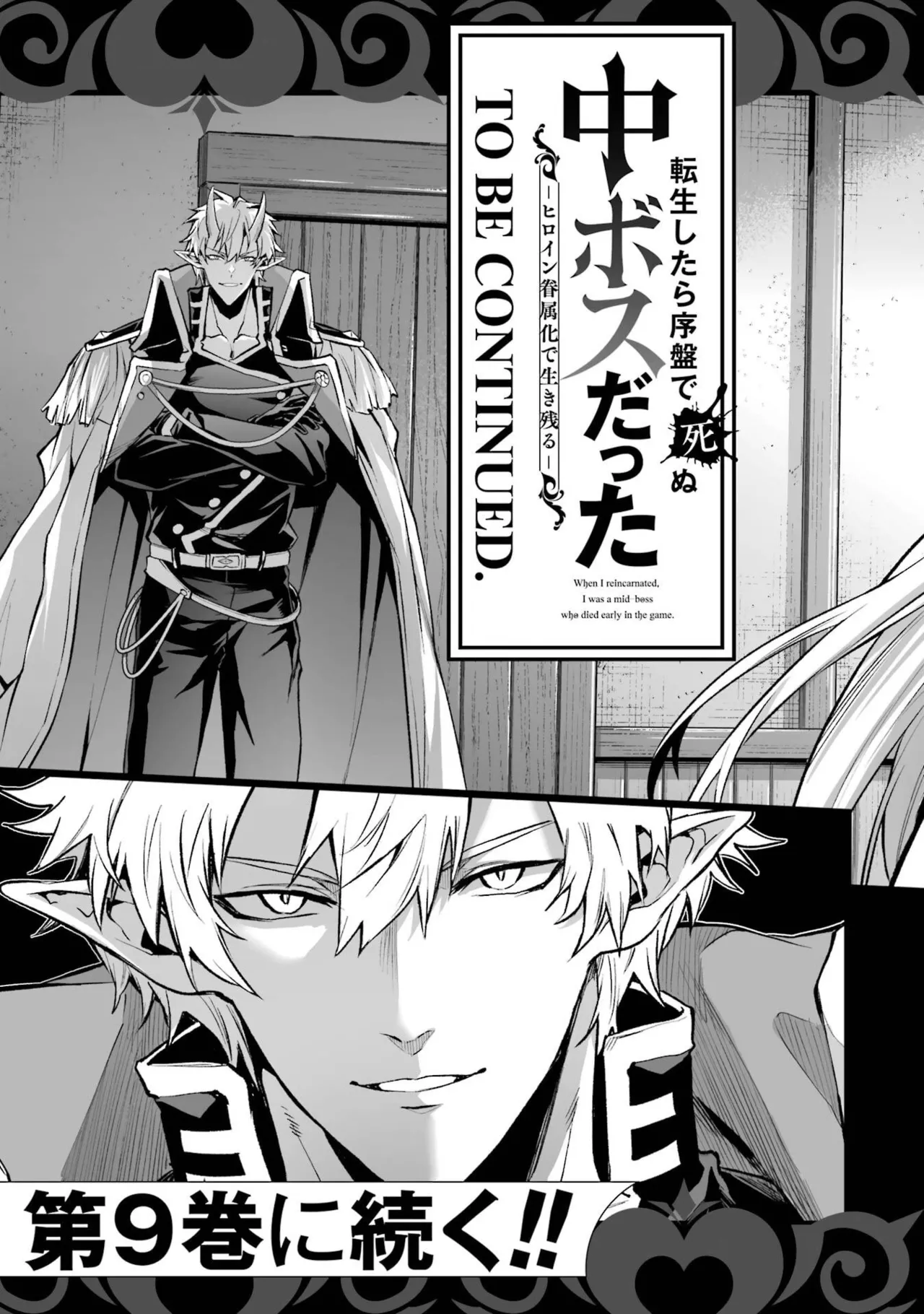 Manga Page 191