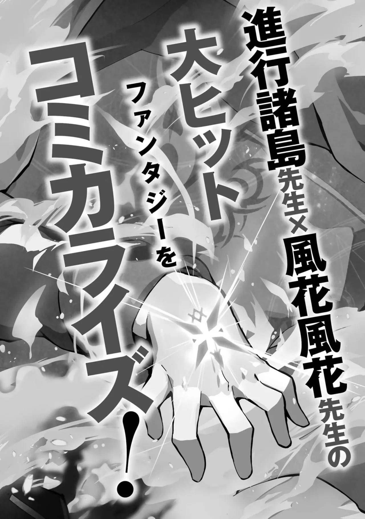 Manga Page 192