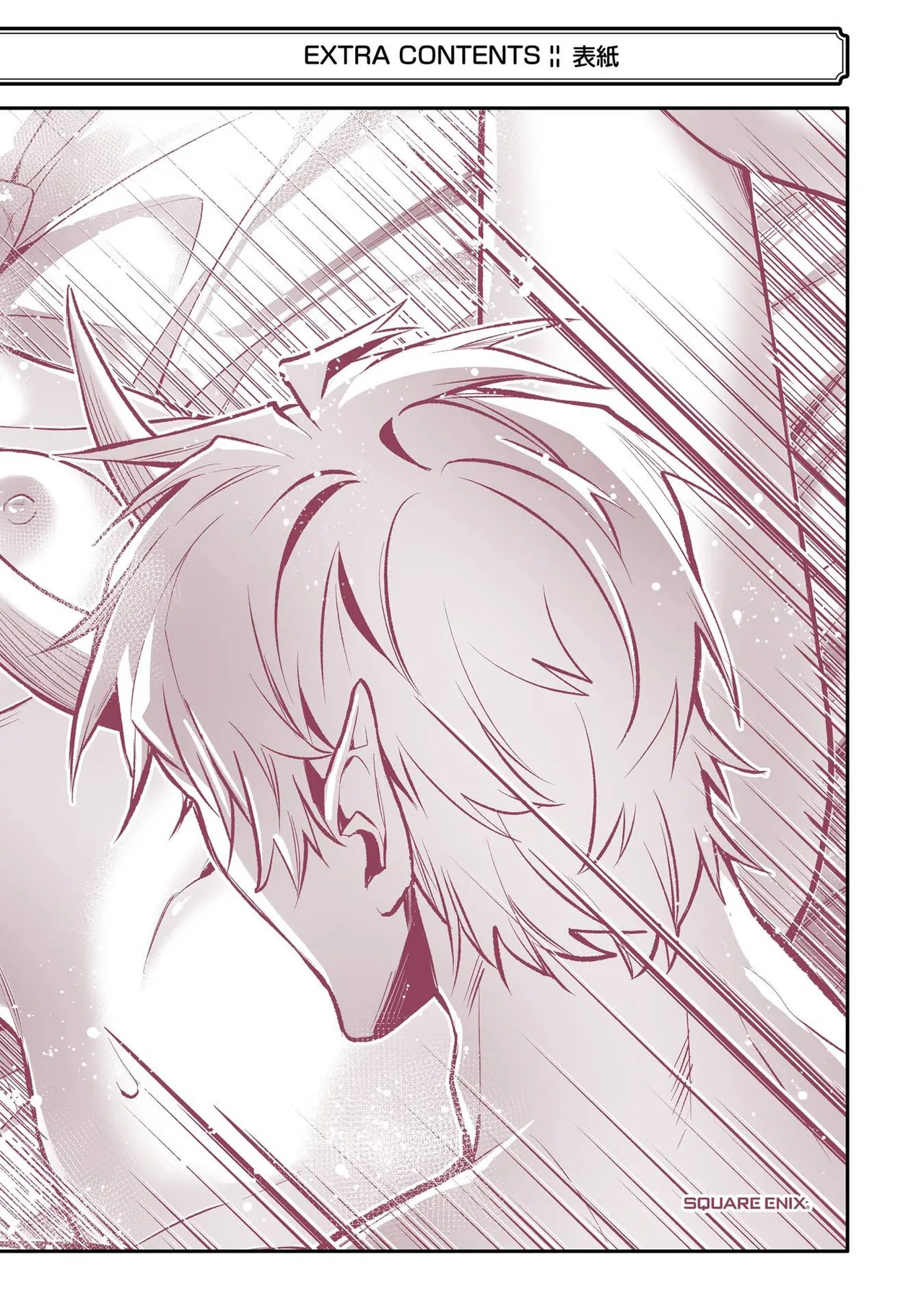 Manga Page 198