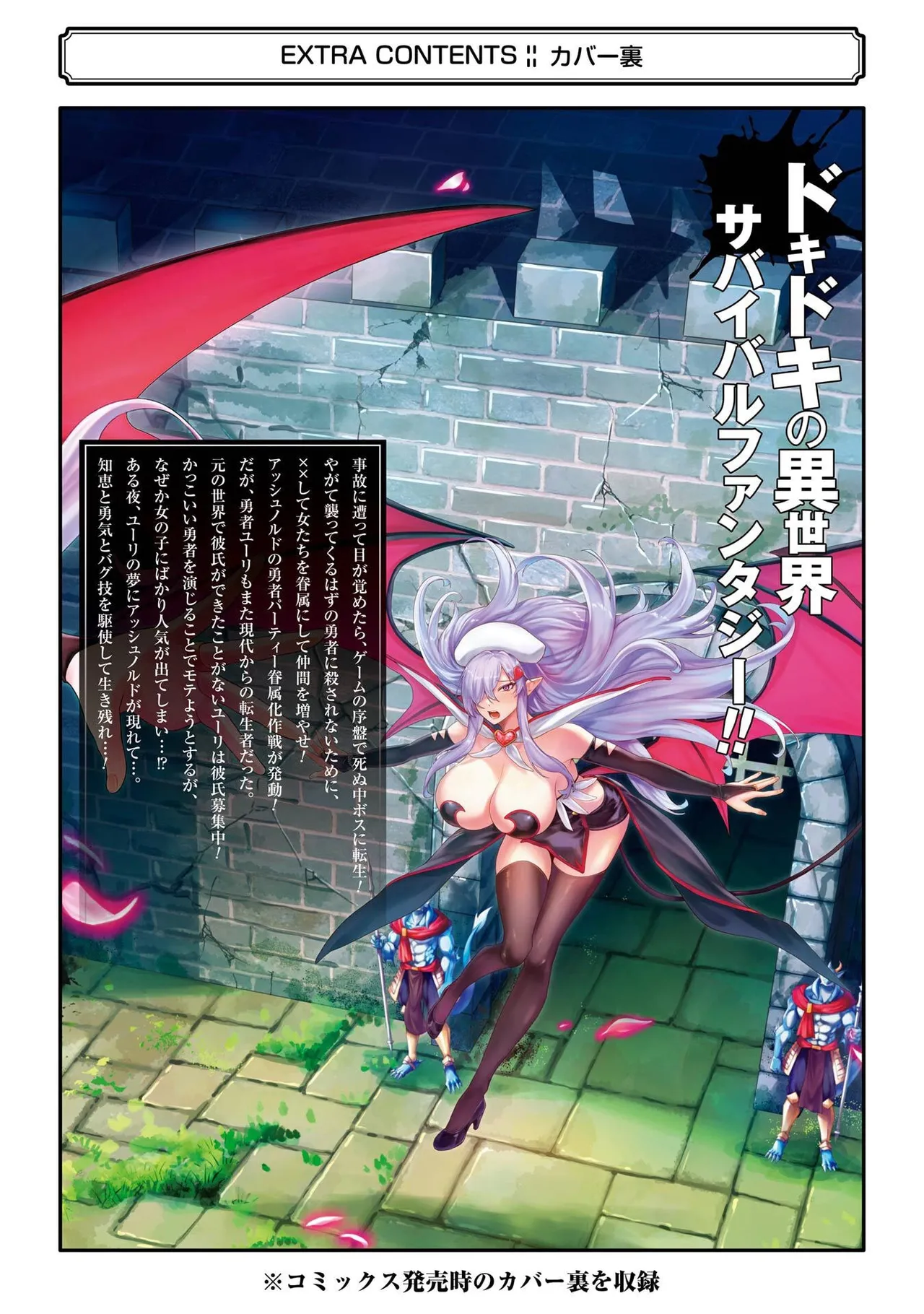Manga Page 200
