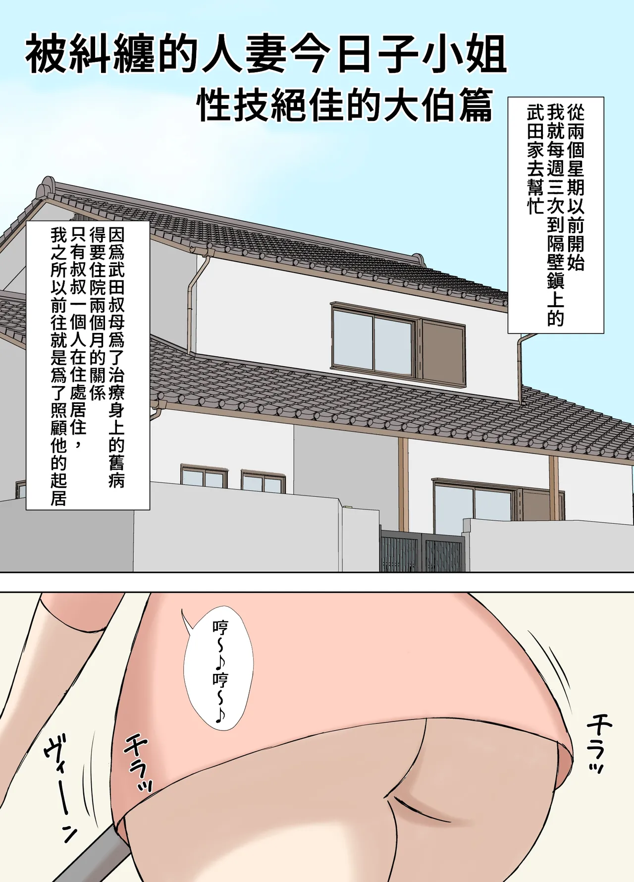 Manga Page 177