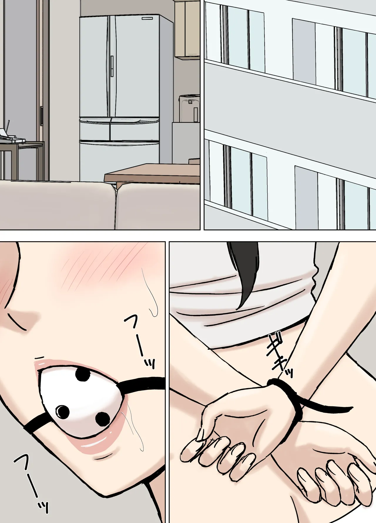 Manga Page 292