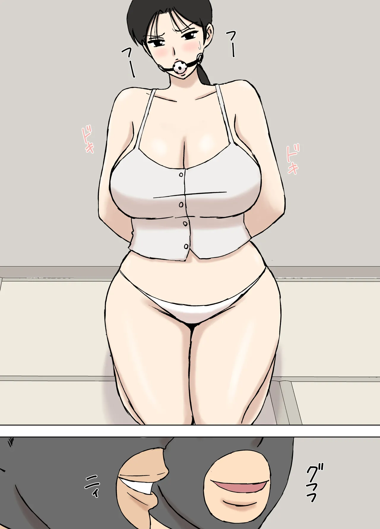 Manga Page 293