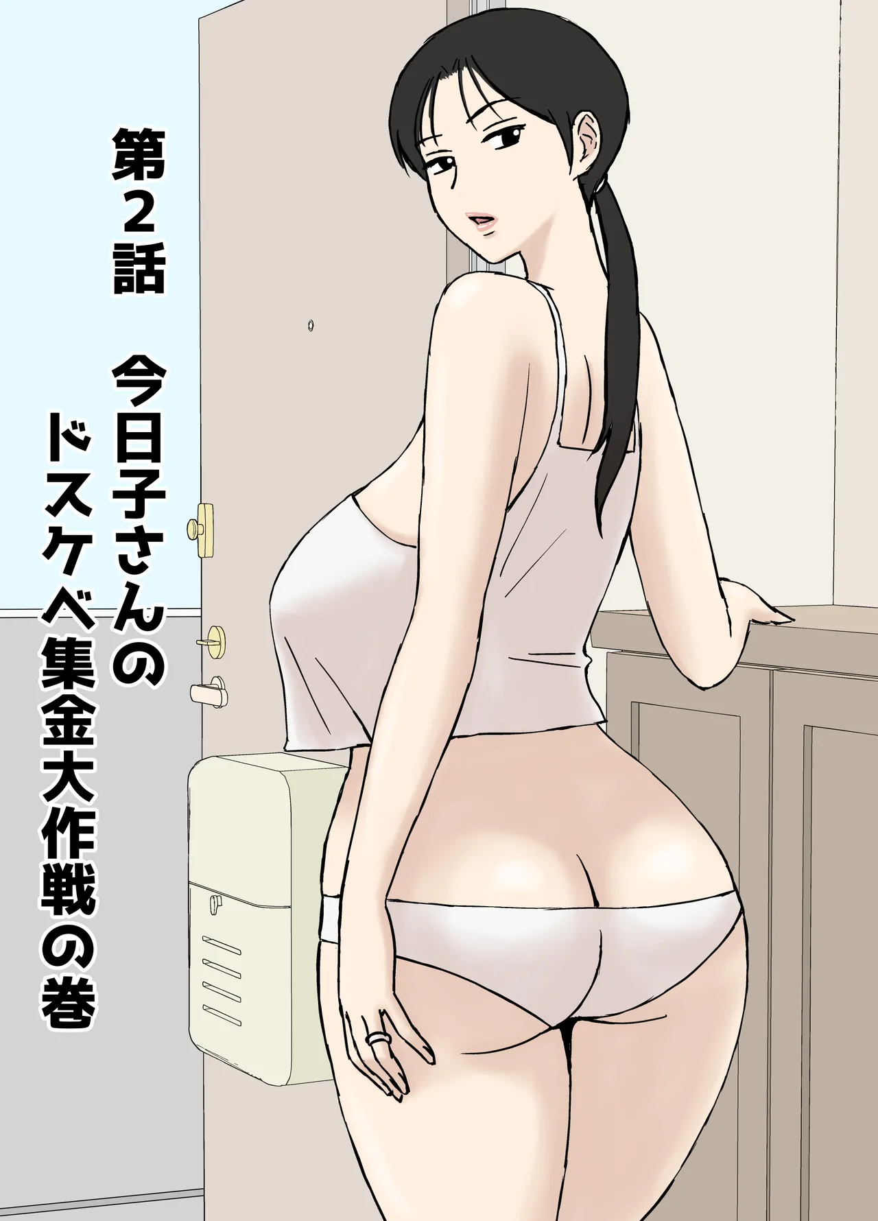 Manga Page 313
