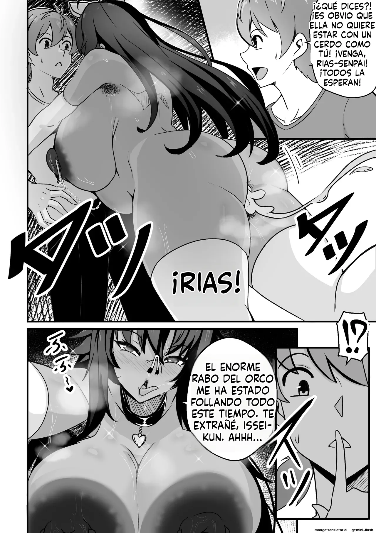 Manga Page 3