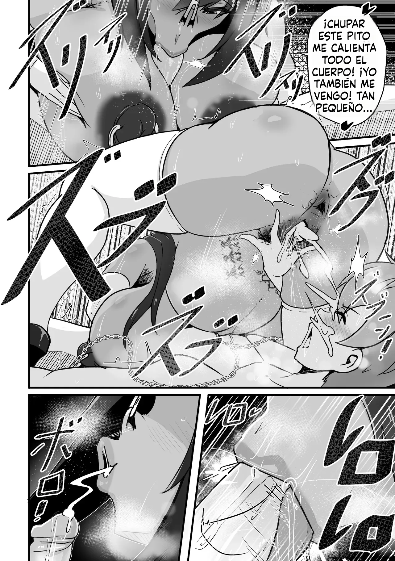 Manga Page 13