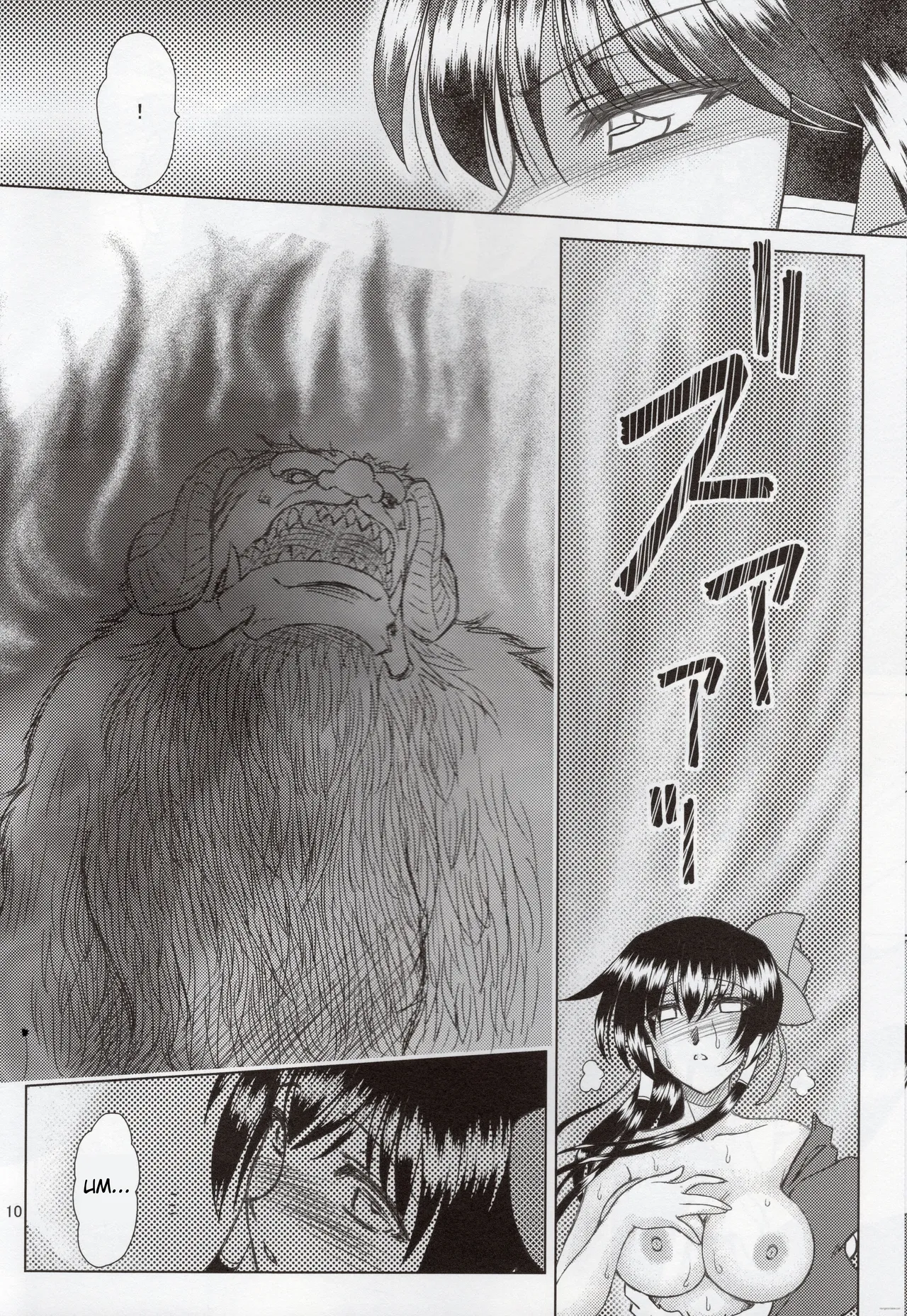 Manga Page 9
