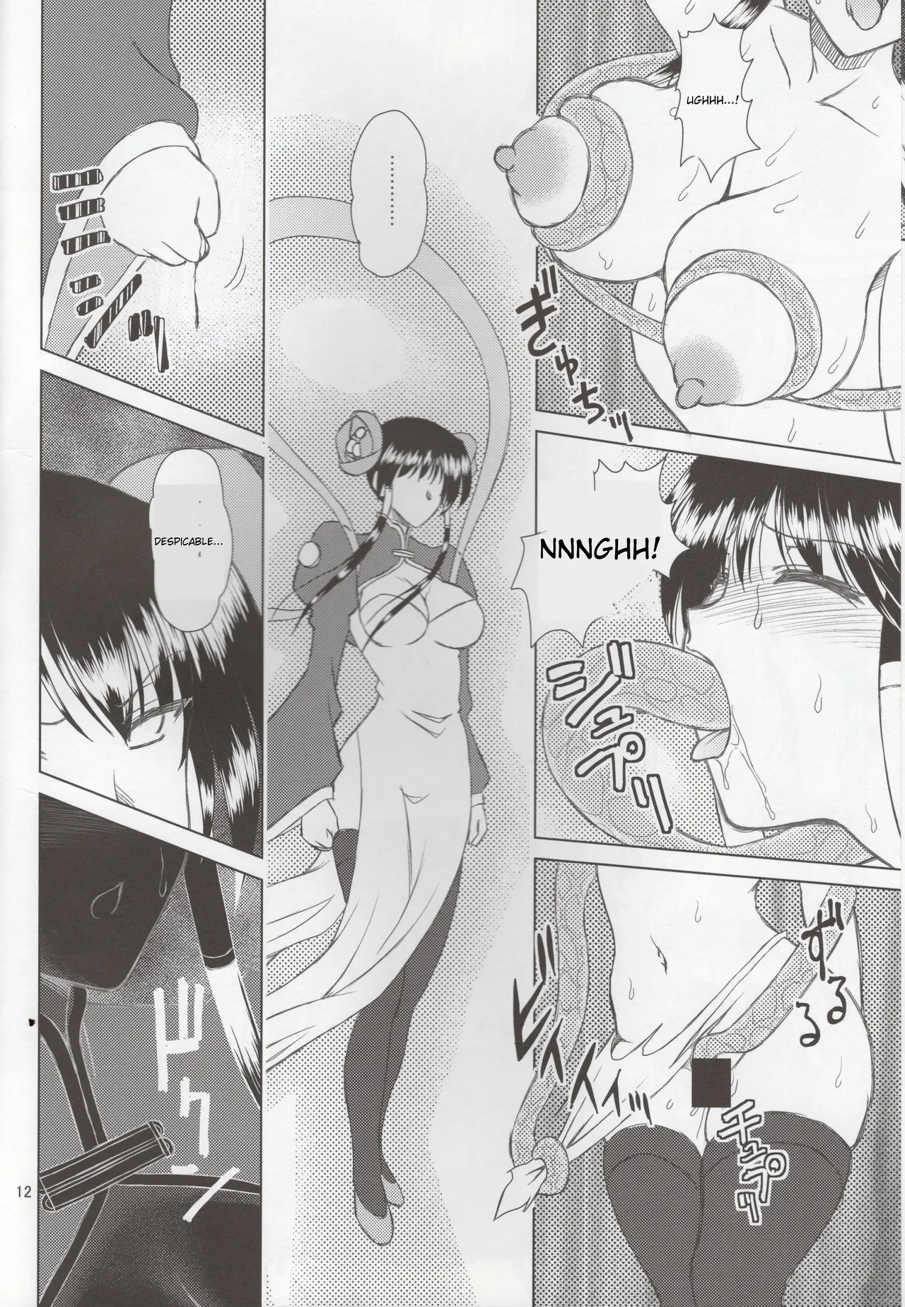 Manga Page 11