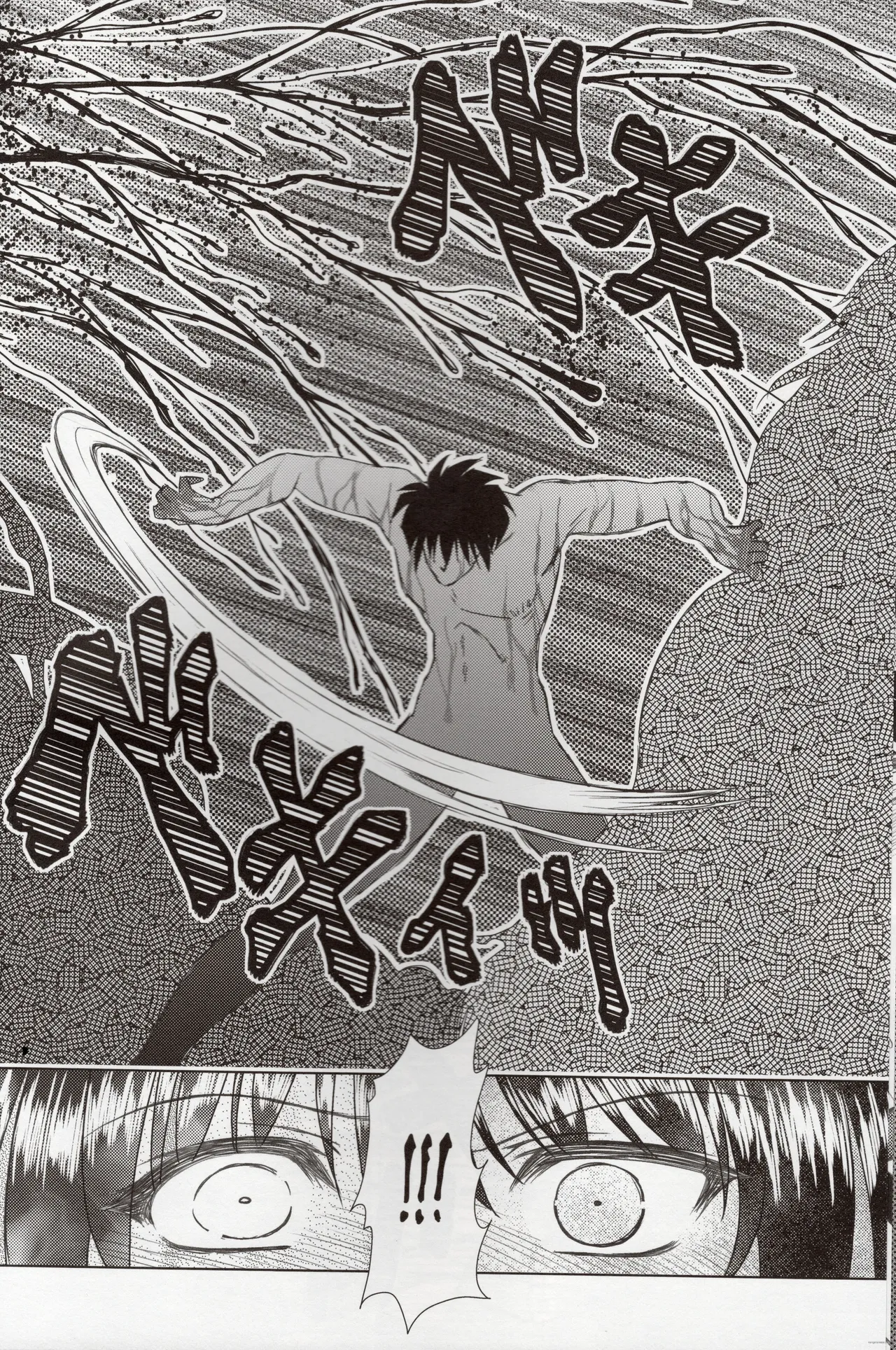 Manga Page 15