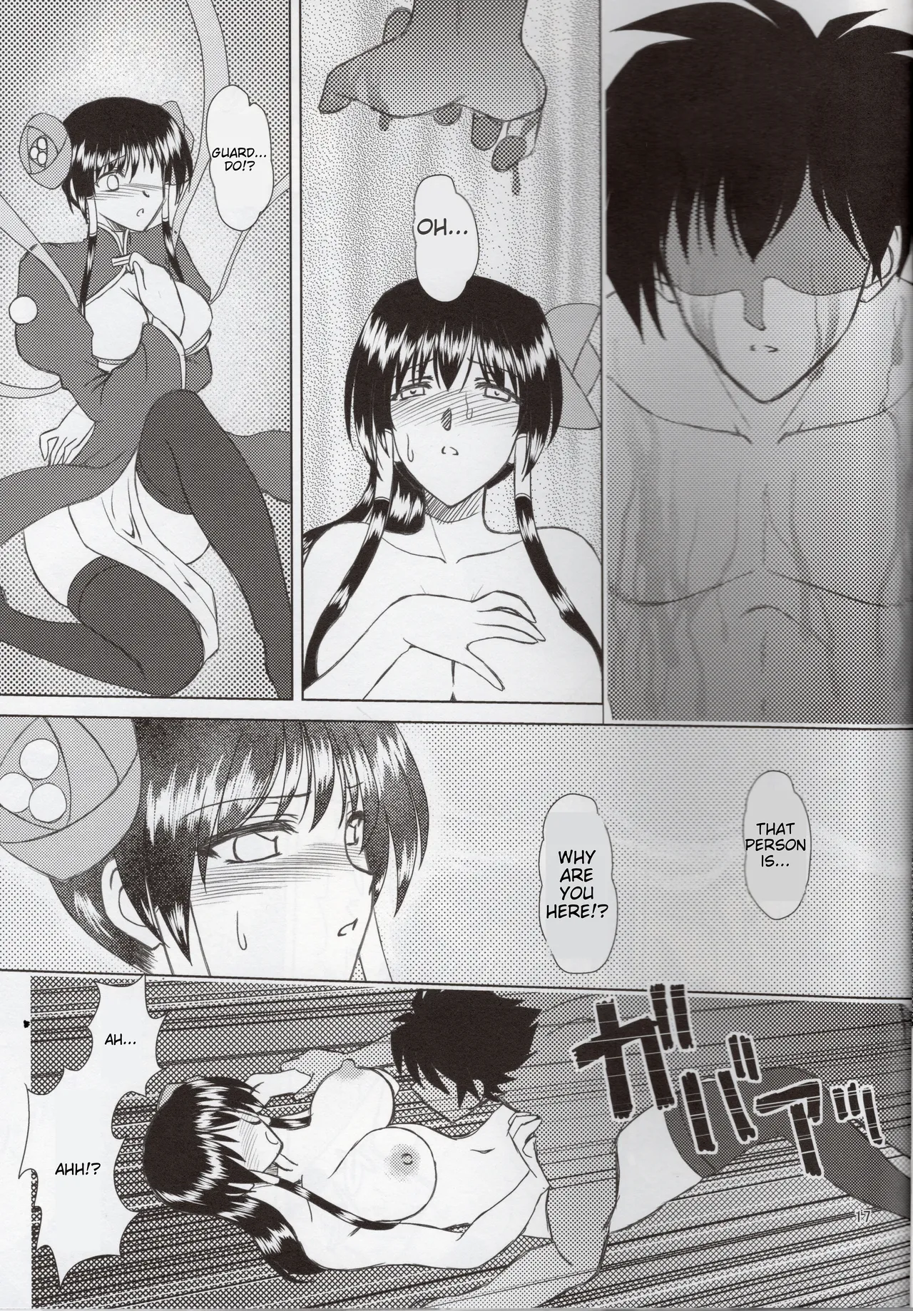 Manga Page 16