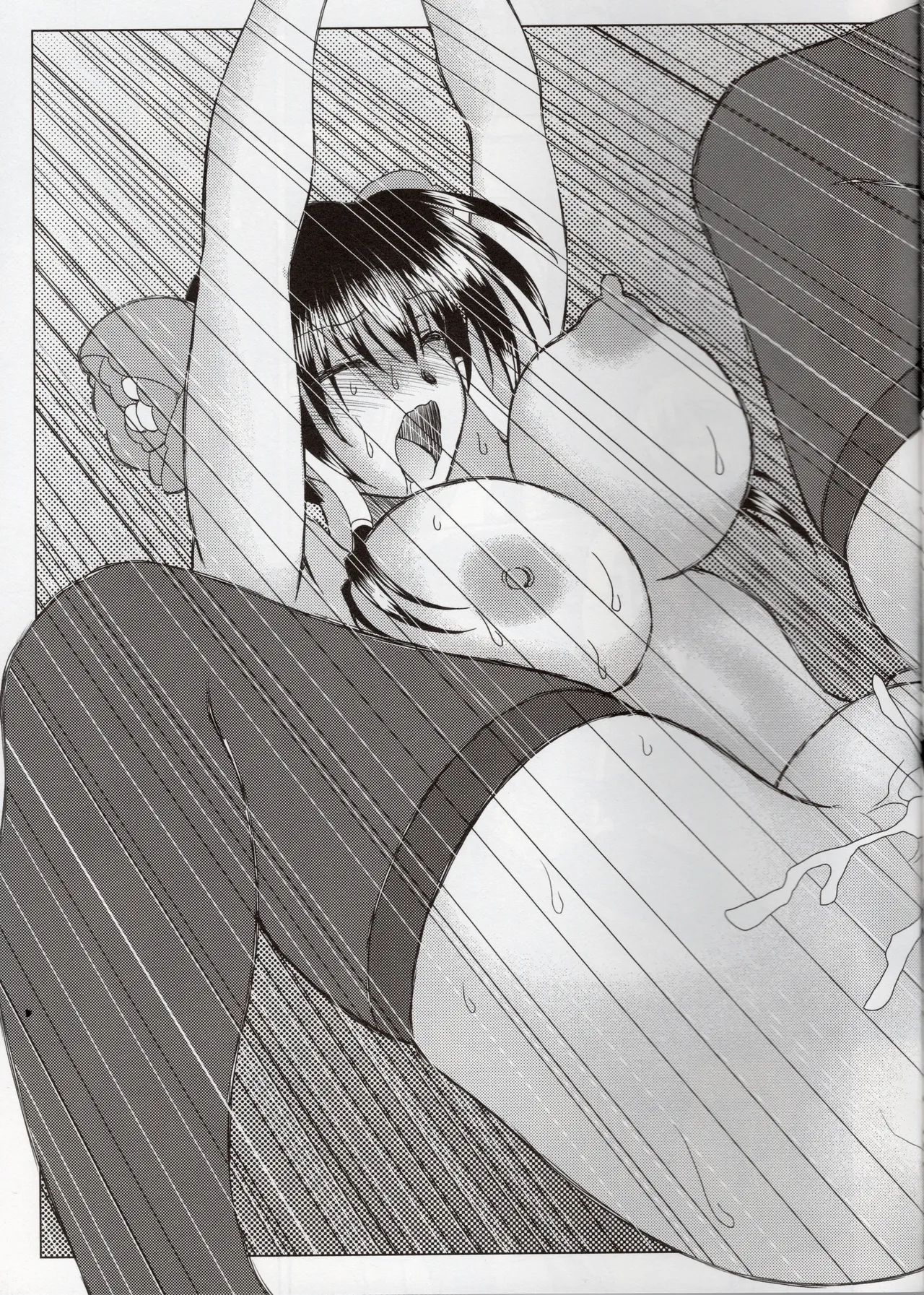 Manga Page 34