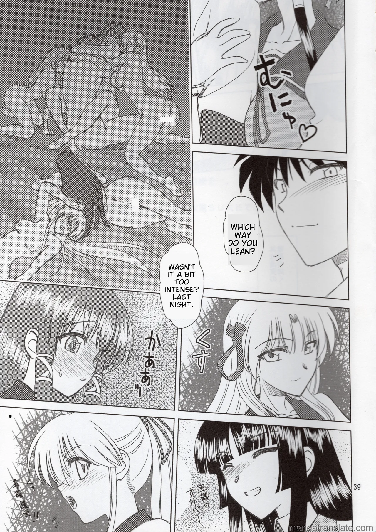 Manga Page 38