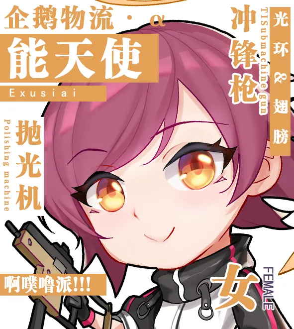 Manga Page 138