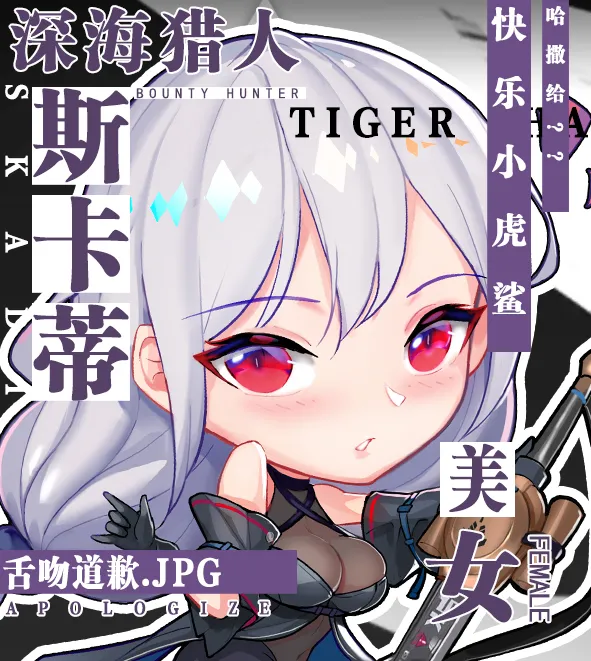 Manga Page 139