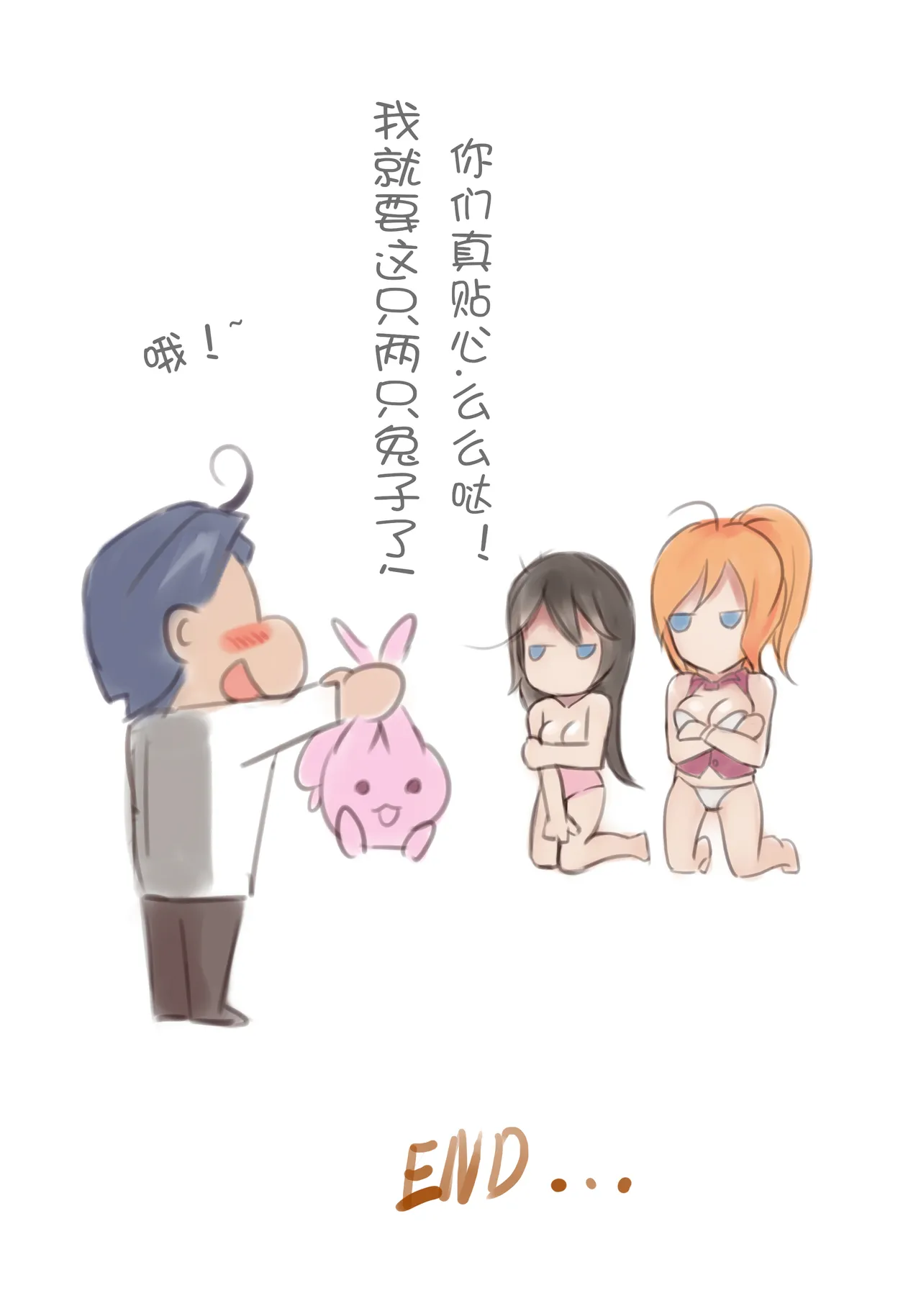 Manga Page 344