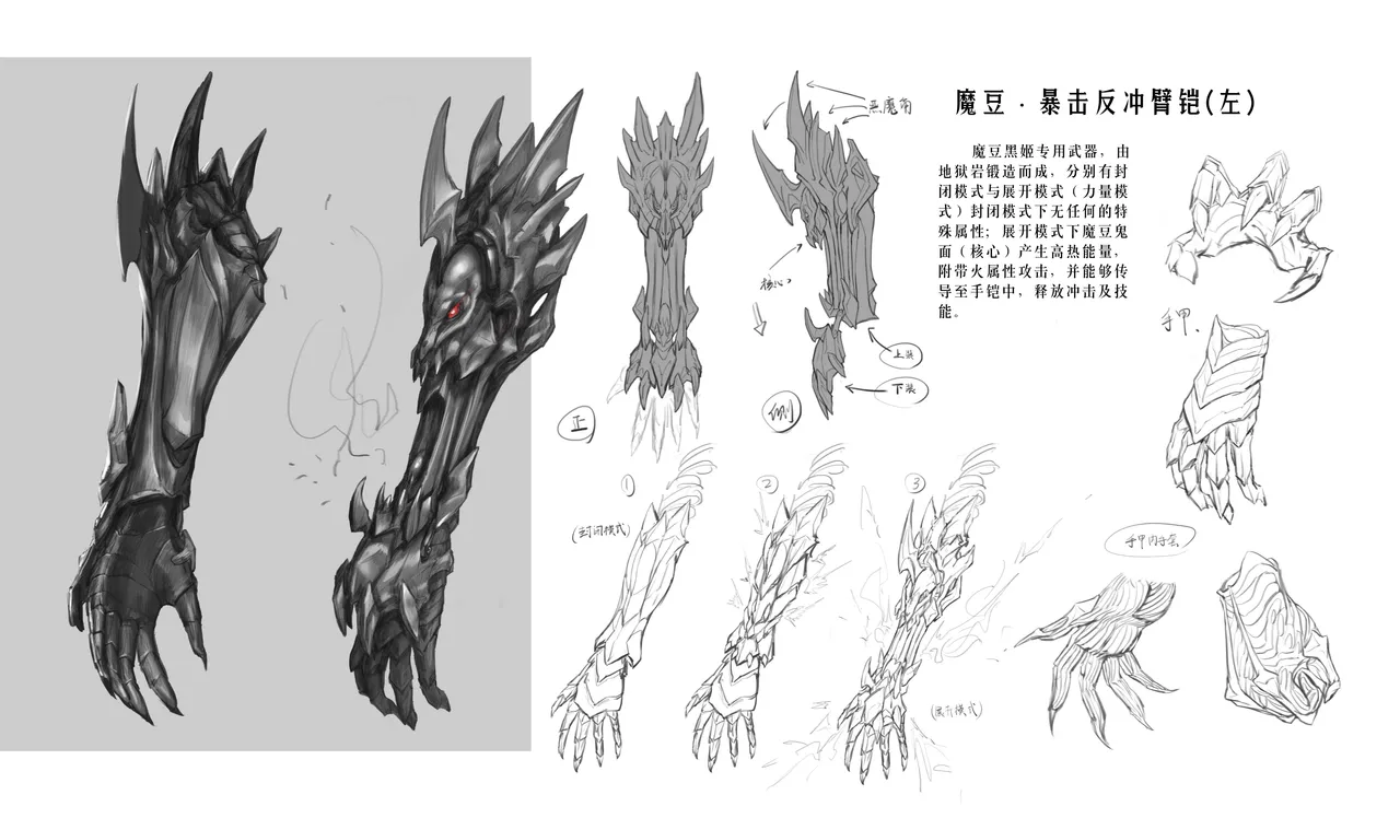 Manga Page 385