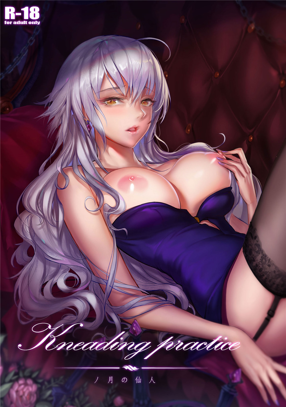 Manga Page 405