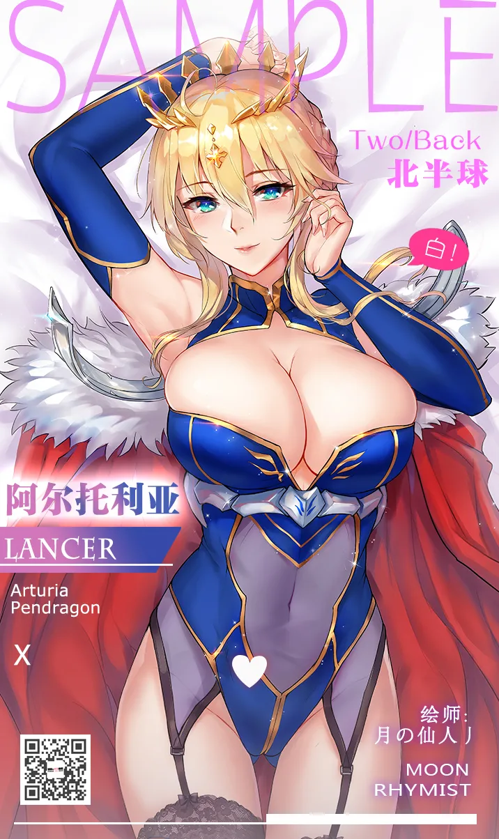 Manga Page 433