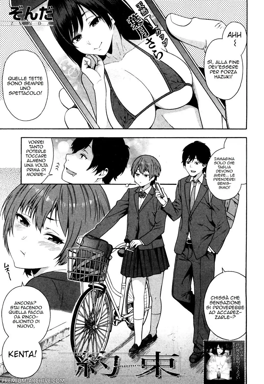 Manga Page 1