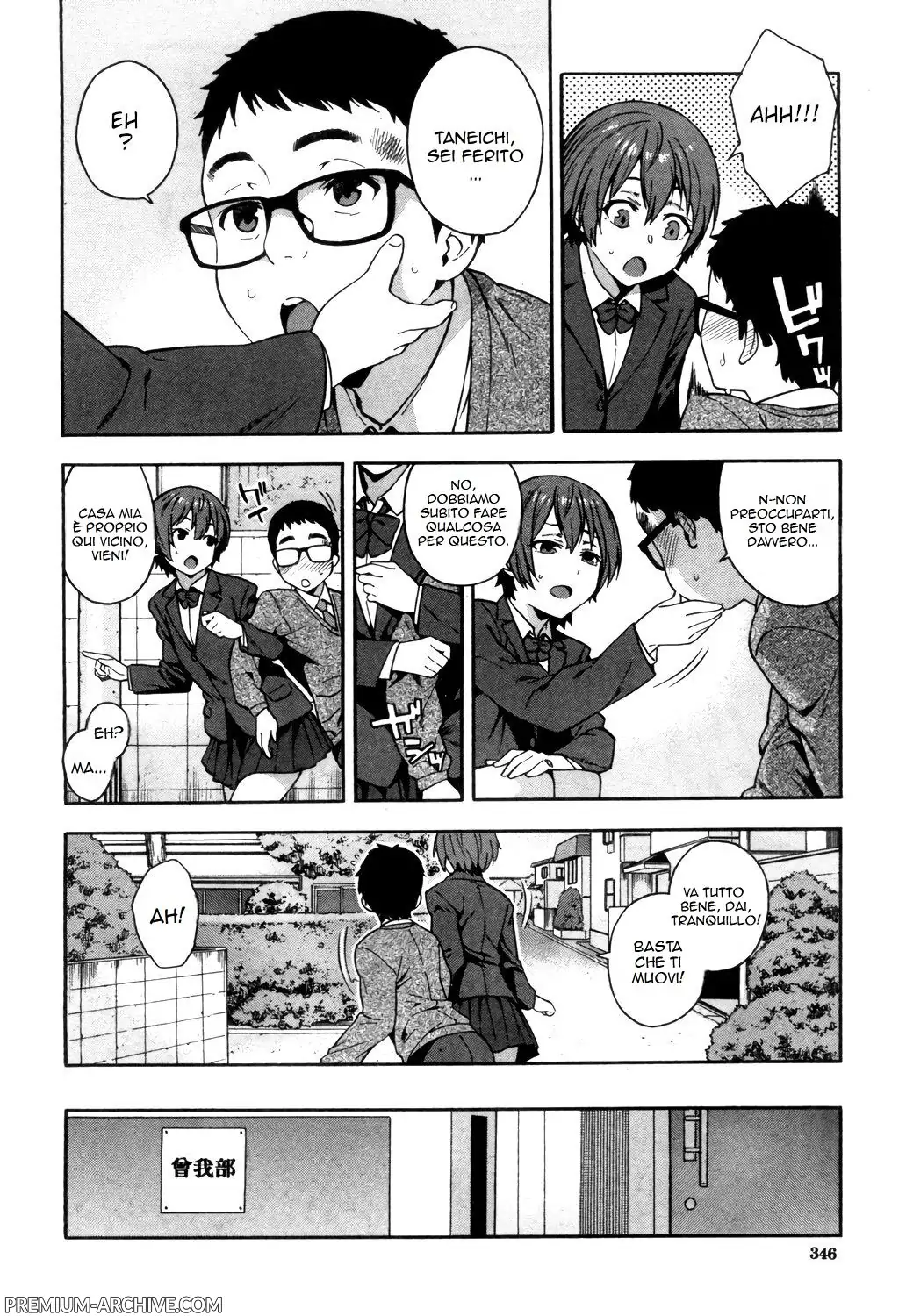 Manga Page 12