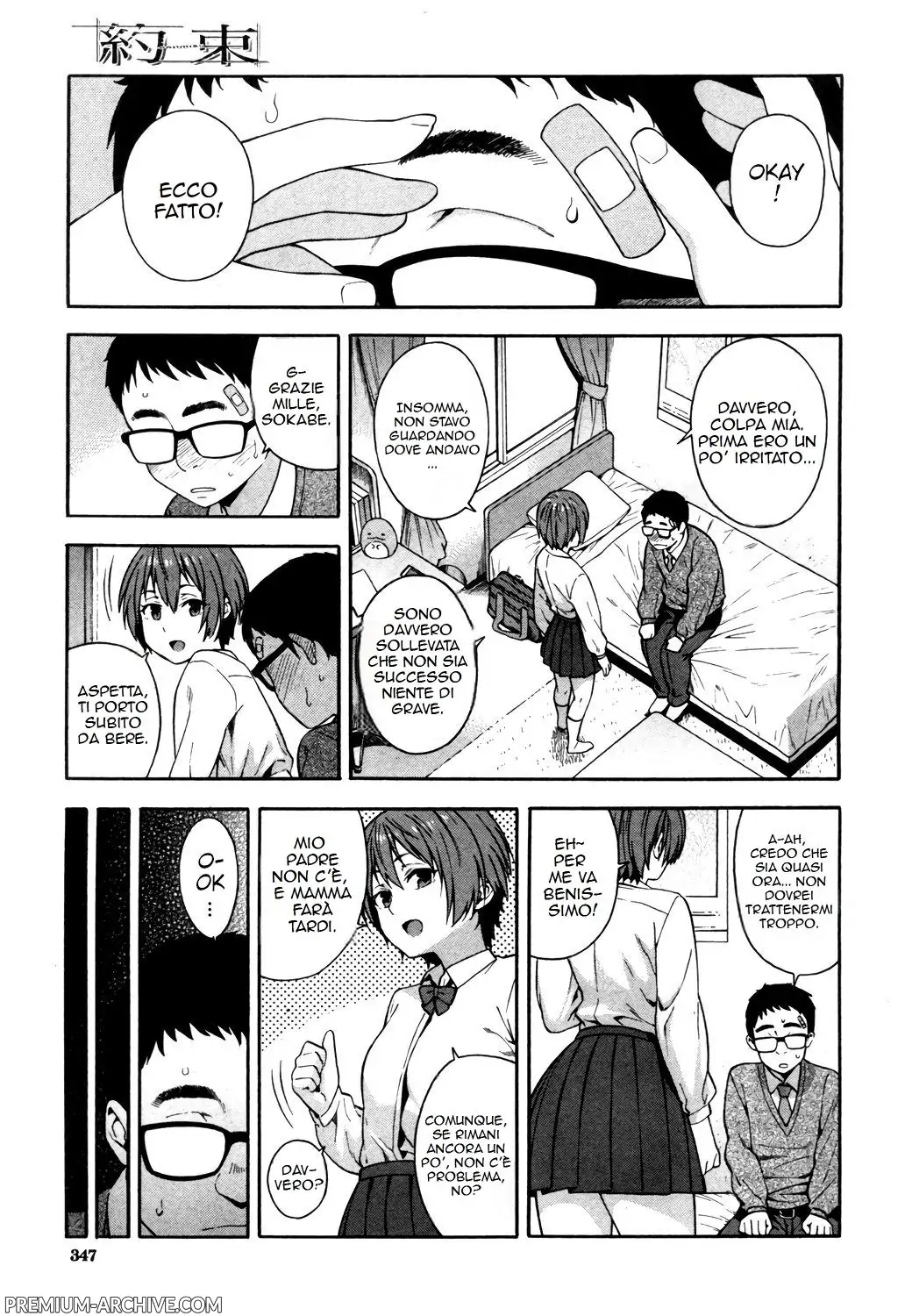 Manga Page 13