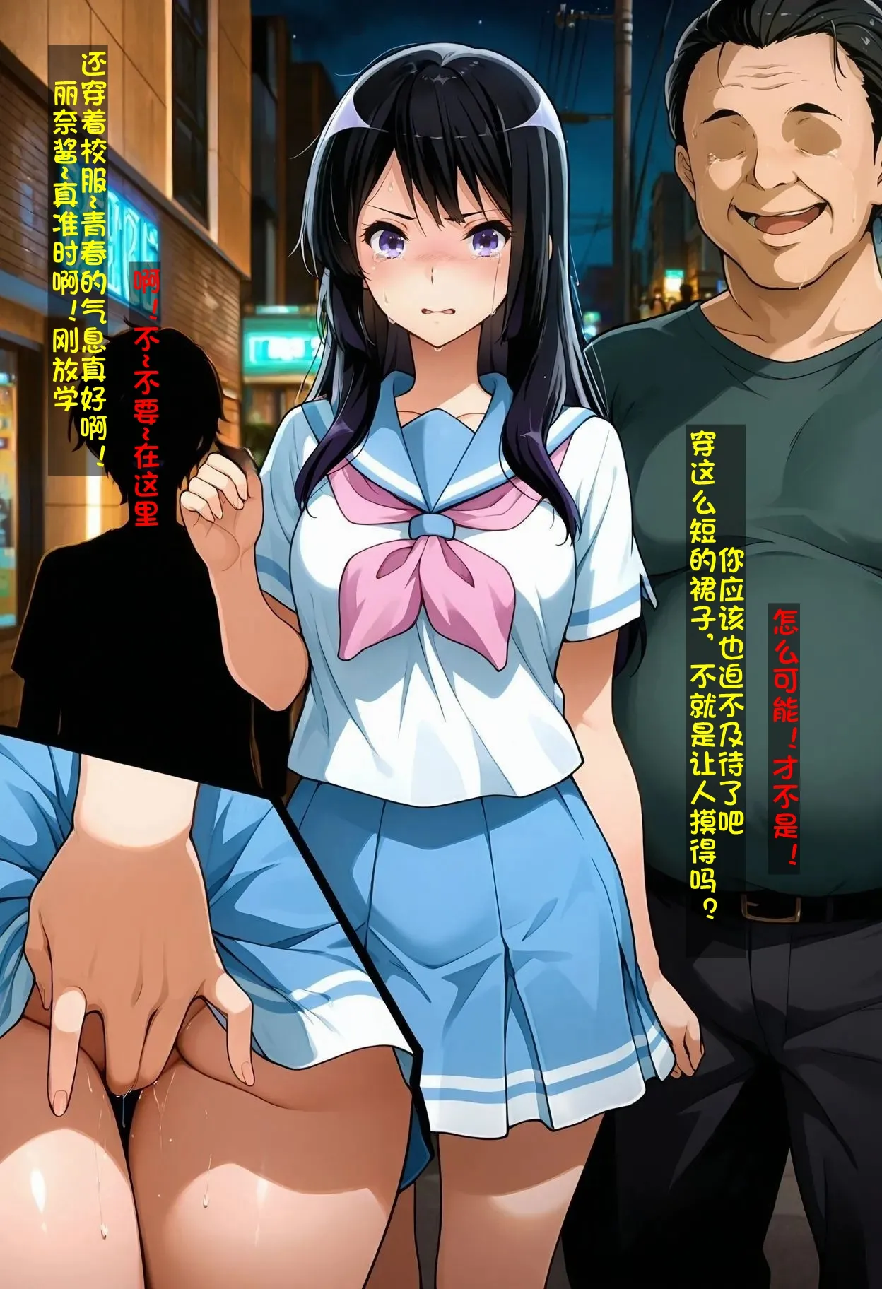 Manga Page 5
