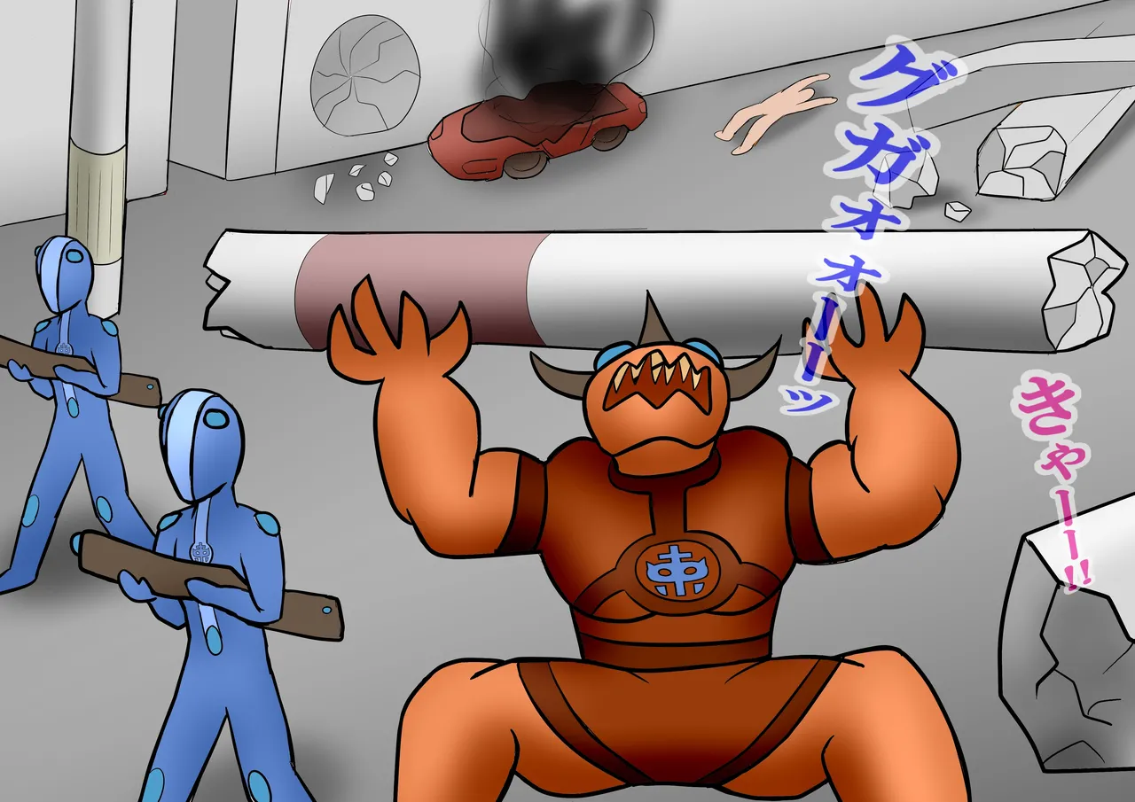 Manga Page 7