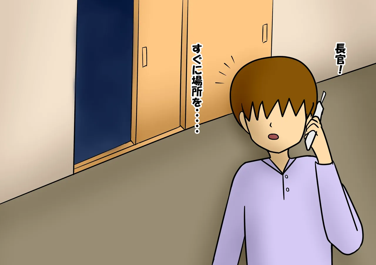 Manga Page 24