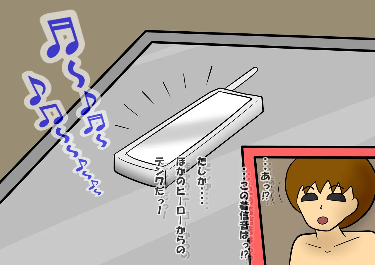 Manga Page 97