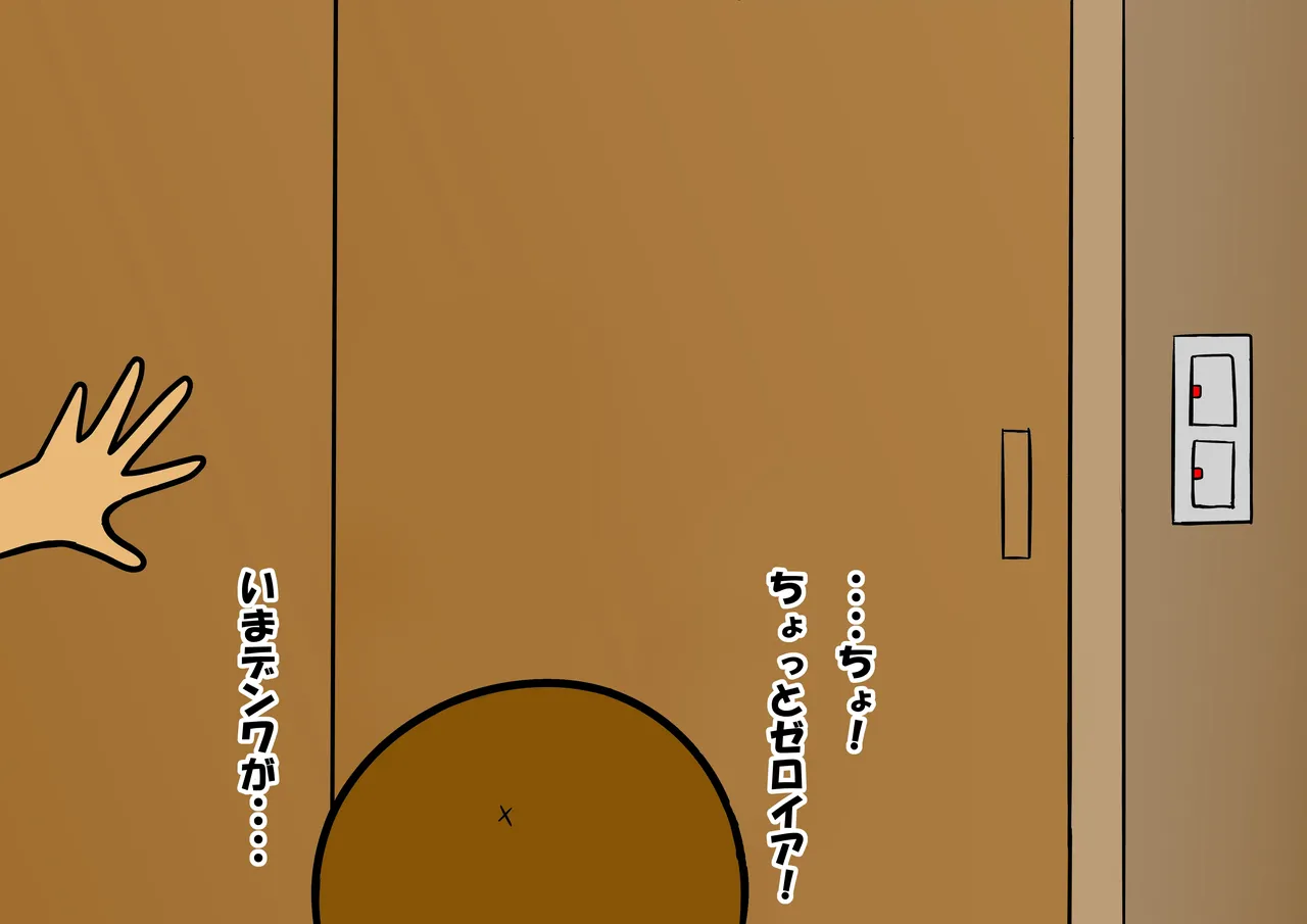 Manga Page 100