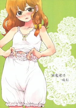 Gallery Cover