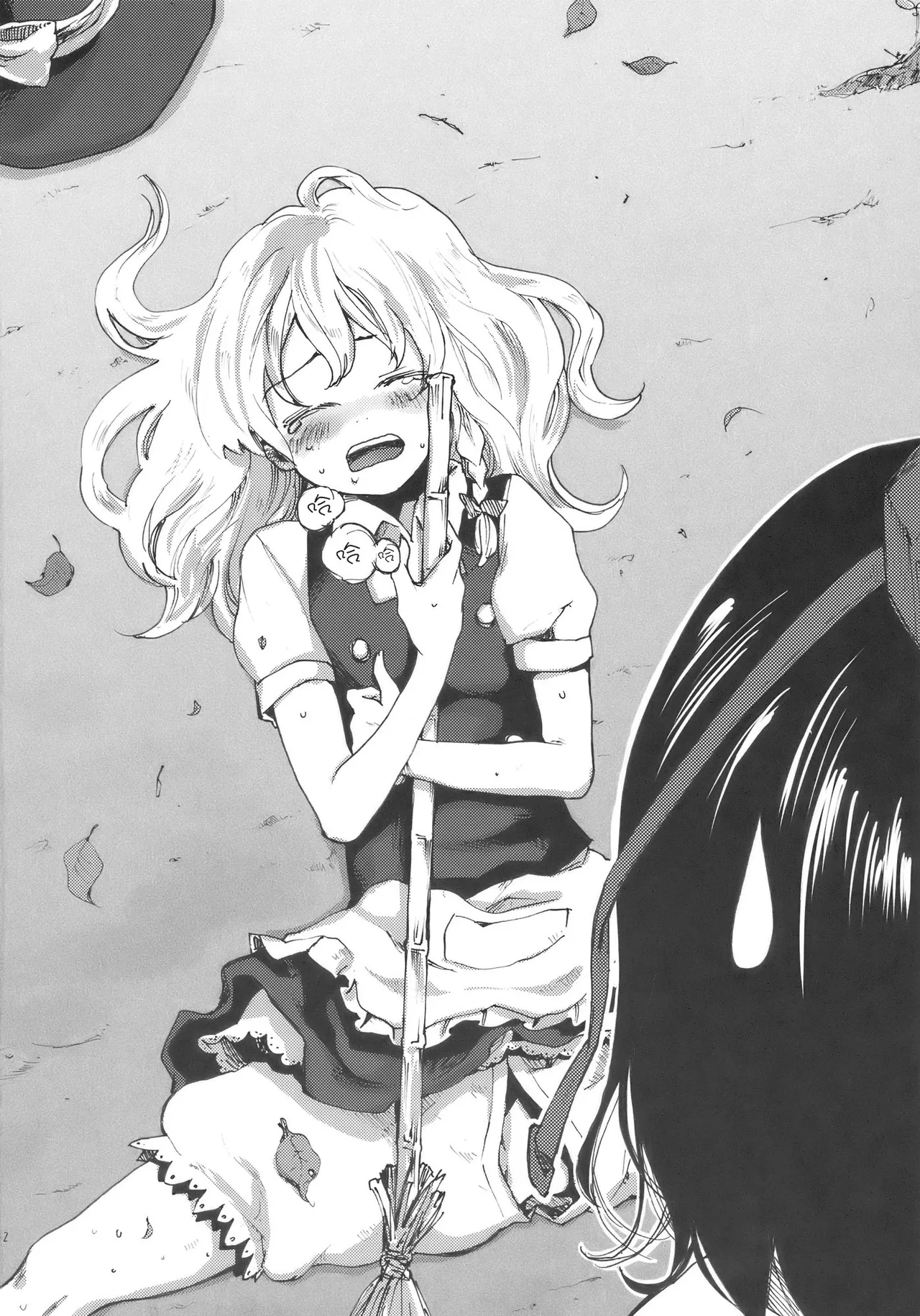 Manga Page 32