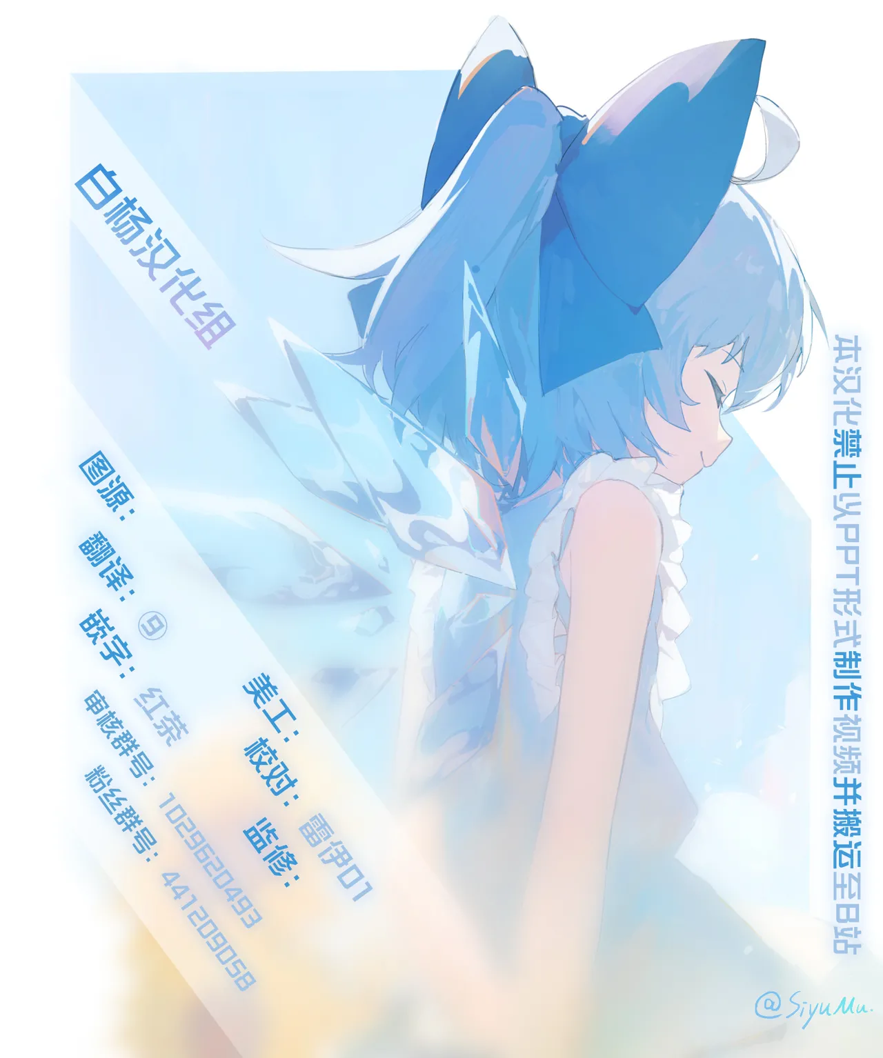 Manga Page 37