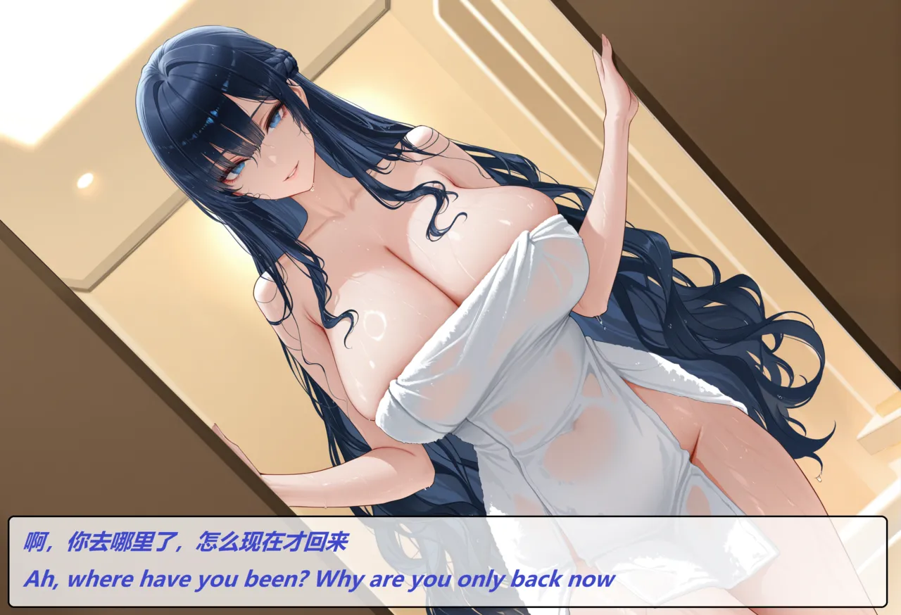 Manga Page 164