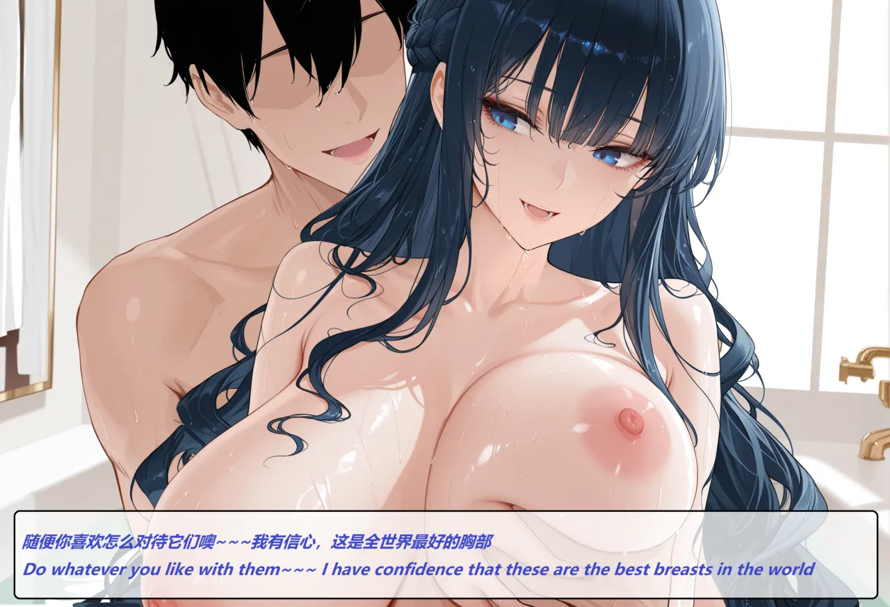 Manga Page 174