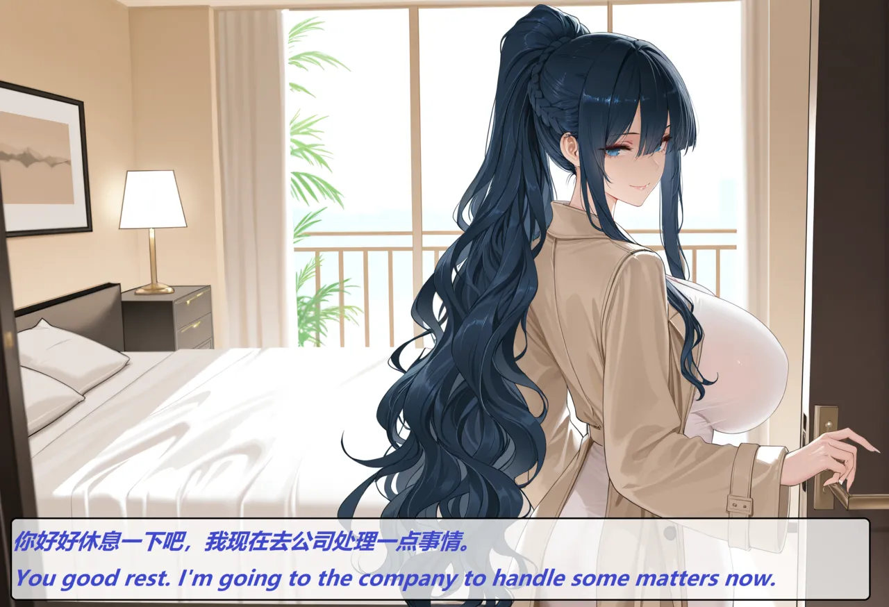 Manga Page 231