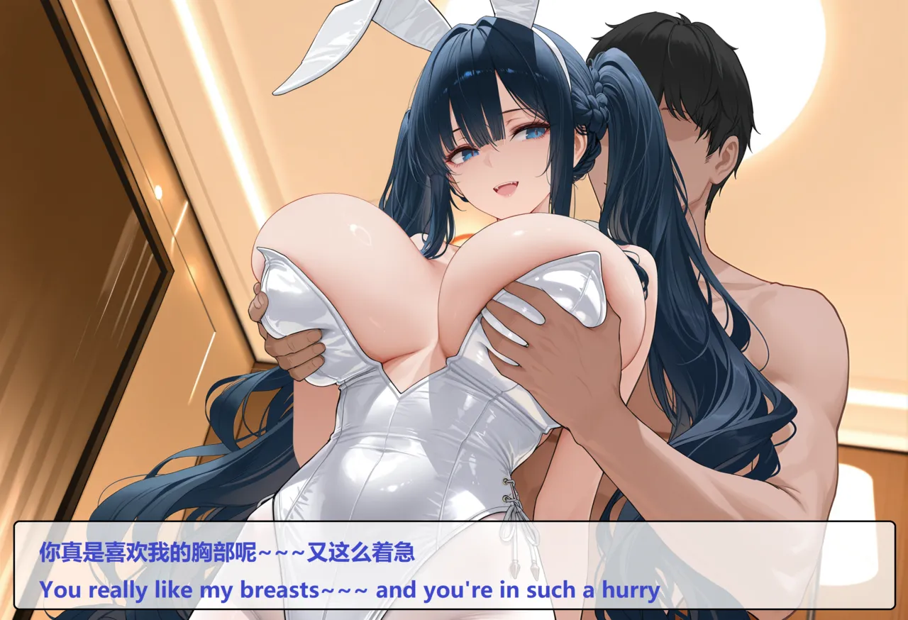 Manga Page 245