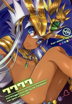 Gallery Cover