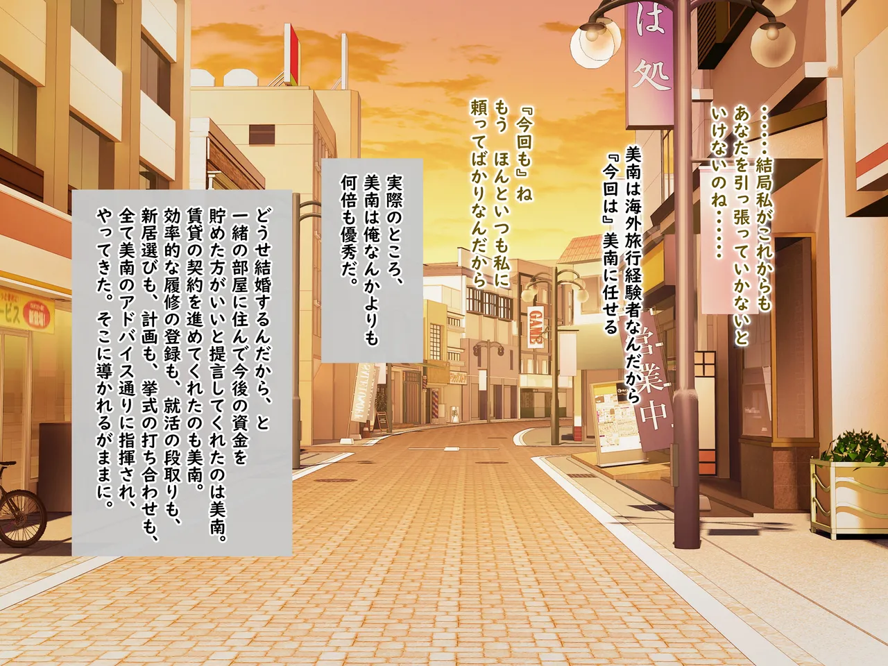 Manga Page 17