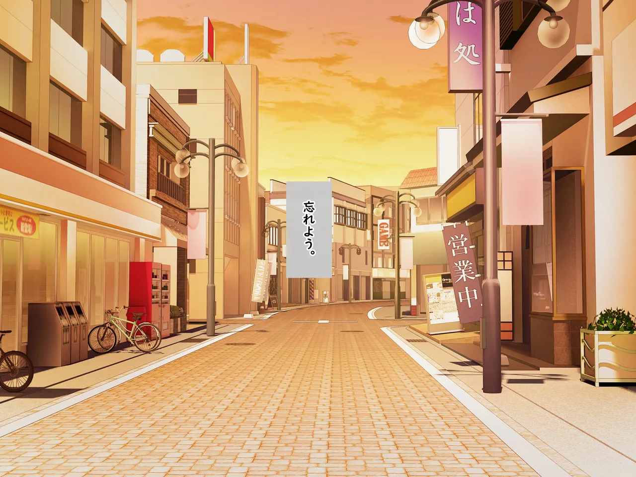 Manga Page 59