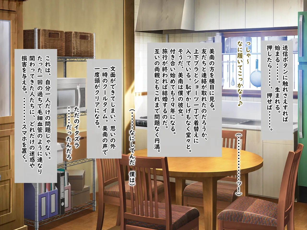 Manga Page 68