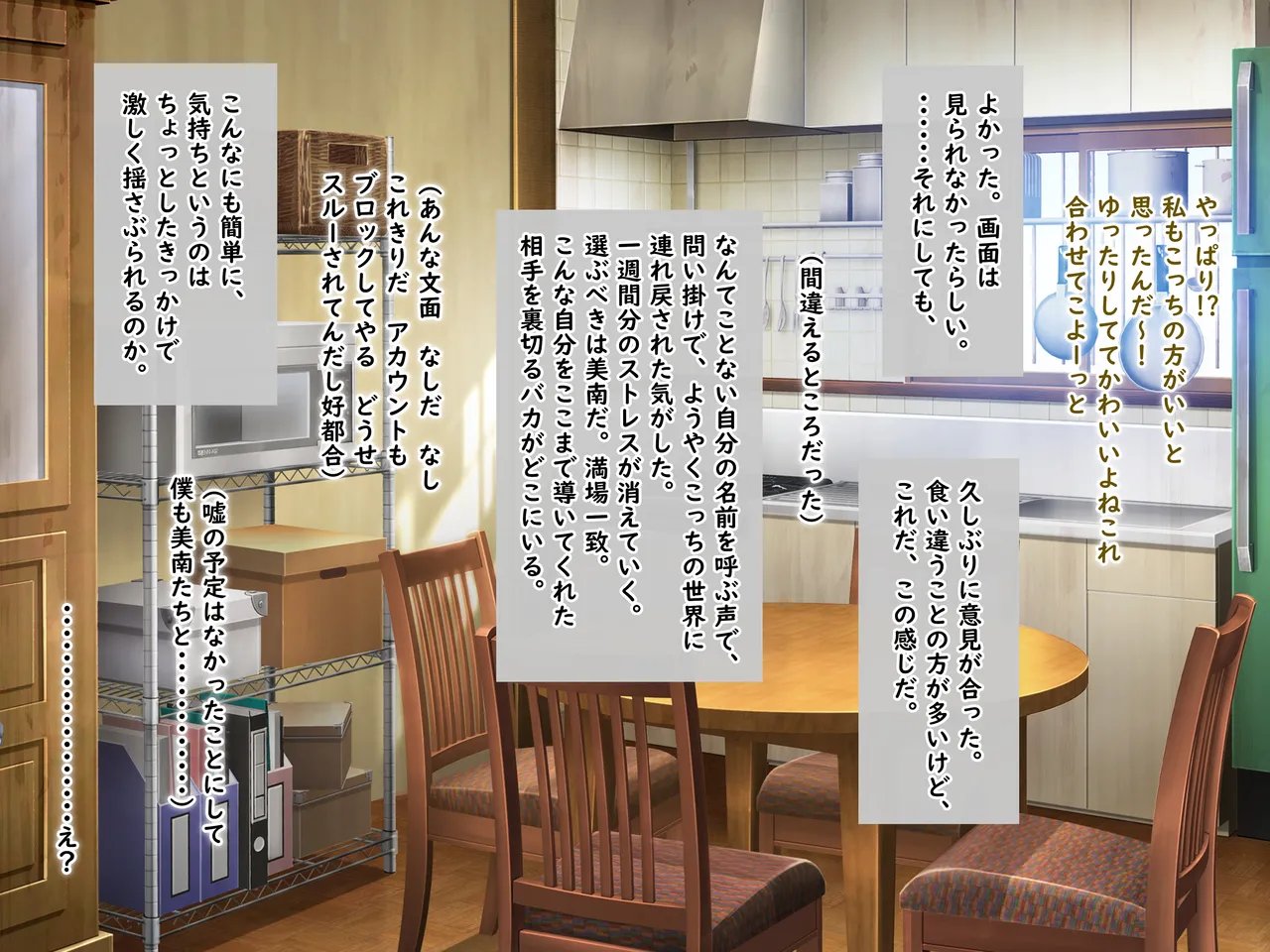 Manga Page 71