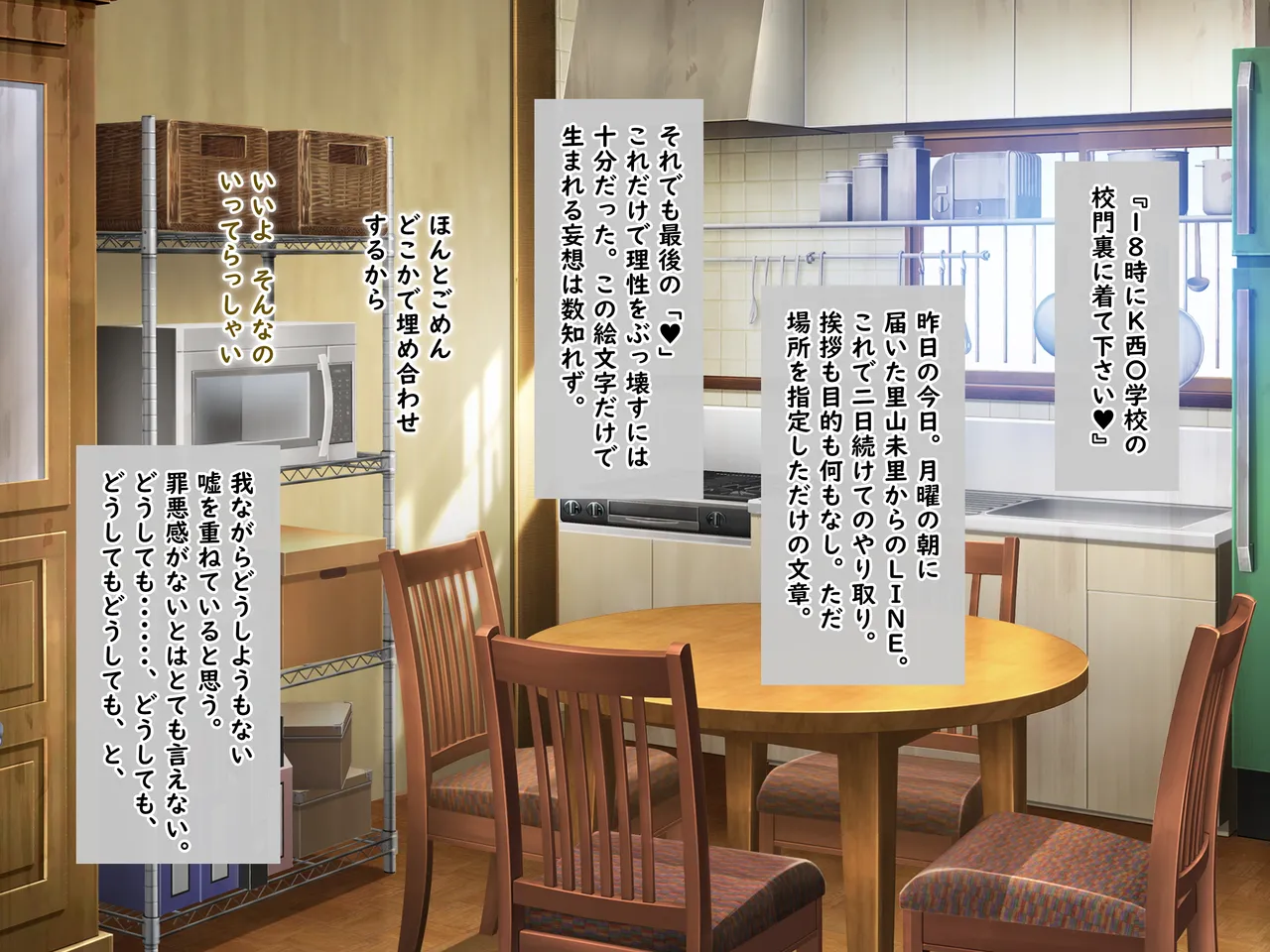 Manga Page 143