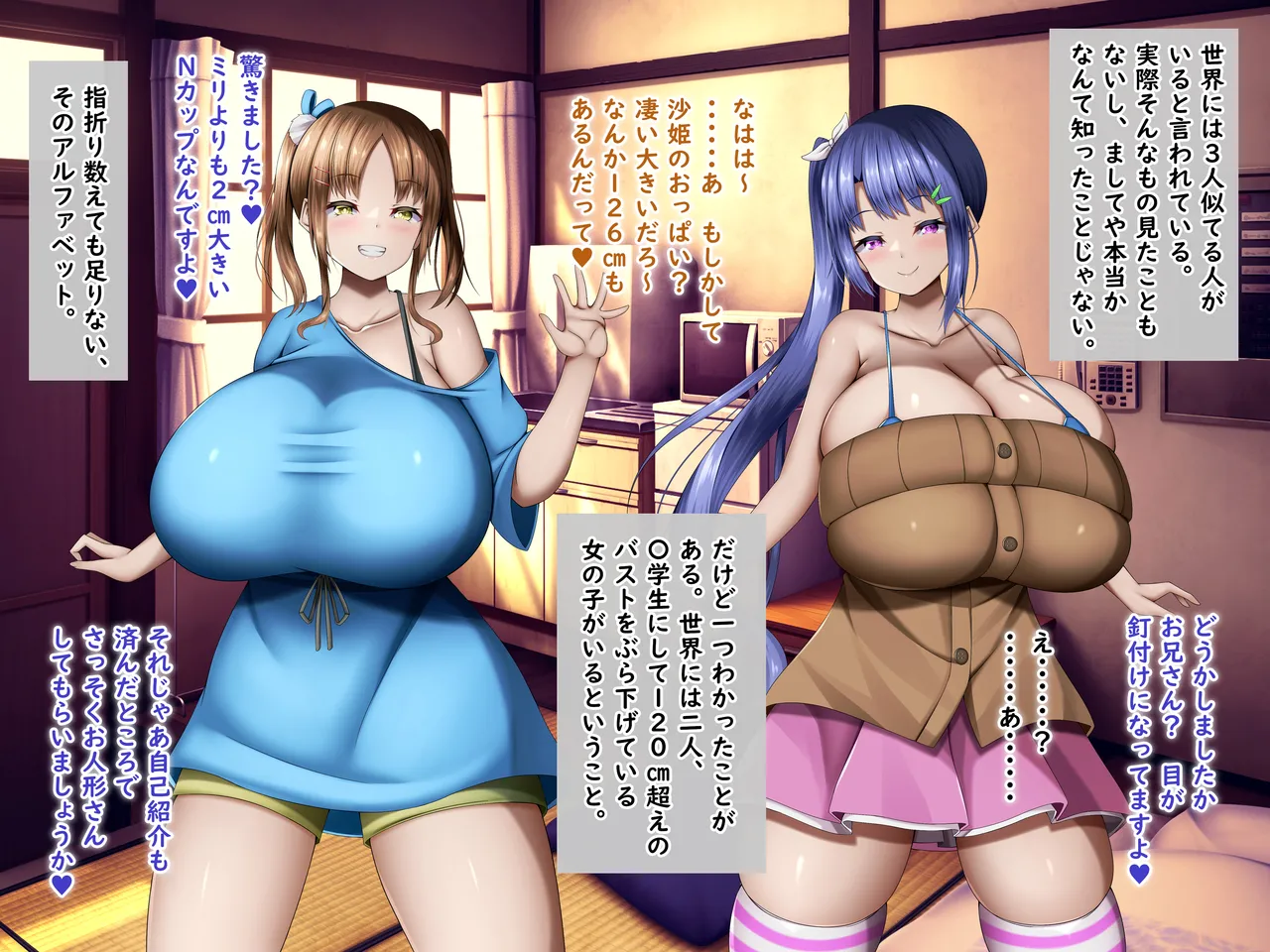 Manga Page 151