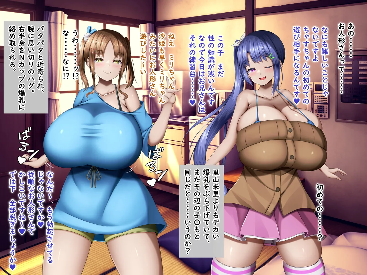 Manga Page 152